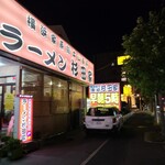 ラーメン 杉田家 - 