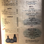 ダバ インディア - 