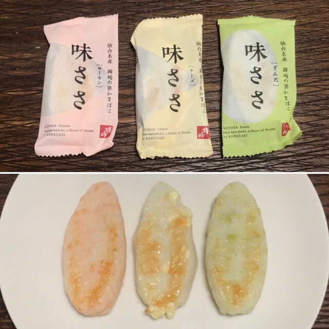 鐘崎 かまぼこの国 笹かま館 荒井 その他 食べログ 鐘崎 かまぼこの国 笹かま館 荒井 その他 食べログ