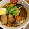 スープカリー スアゲ プラス