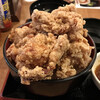 唐揚げ 一筋 - 料理写真:丼いっぱいに唐揚げ！！