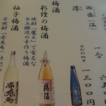 あつた蓬莱軒 - メニュー