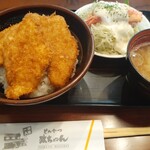 Tonkatsu Masachan - 