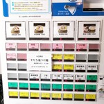 Sagamihara 欅 - すだち塩つけ麺はもうそろそろ終わりらしい。