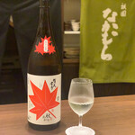 あなごと日本酒 なかむら - 