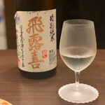 あなごと日本酒 なかむら - 