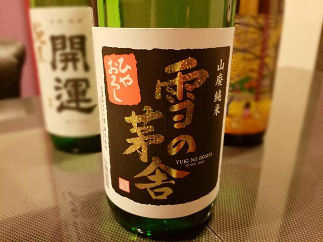 日本酒&times;和創作料理 香酒 鞘（サヤ） - 帯広（居酒屋）の写真