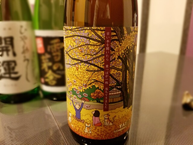 日本酒&times;和創作料理 香酒 鞘（サヤ） - 帯広（居酒屋）の写真