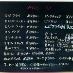 洋食のくんた - 