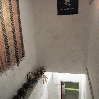 スタンドパピーズバー_2