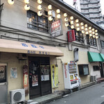 辛いもんや ギロチン - お店の・・・入口はどこじゃ？