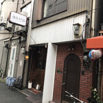 Ijiri Kohi Bai Senjo - 店の外観