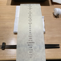 はっこく - 