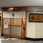 Sukiyabashi Jiro - 