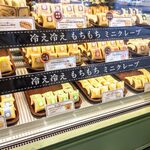 ラップドクレープ コロット - ショーケース