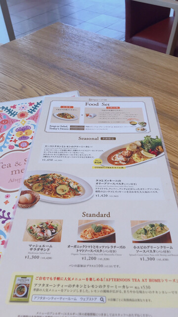 メニュー写真 アフタヌーンティー ティールーム 玉川高島屋sc店 Afternoontea Tearoom 二子玉川 カフェ 食べログ メニュー写真 アフタヌーンティー ティールーム 玉川高島屋sc店 Afternoontea Tearoom 二子玉川 カフェ 食べログ