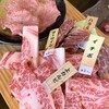 焼肉酒家 あぶり亭 高松店