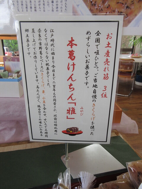 ビスマンとの出会い ビスマン本舗 殿畑双葉堂 By Akii 殿畑双葉堂 植野本店 今津 和菓子 食べログ