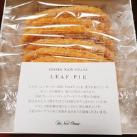 ホテルニューオータニ 東京 - 