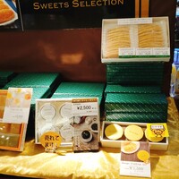 ホテルニューオータニ 東京 - 