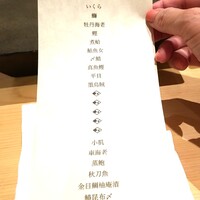 はっこく - 