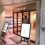 ベシャメルカフェ - ベシャメルカフェさん