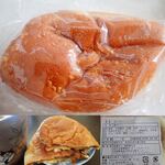 メープルガーデン - カレーパン