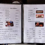 うなぎ かわかみ - 3年前より500円上がってた　でもこの位の値上げじゃきついかも・・