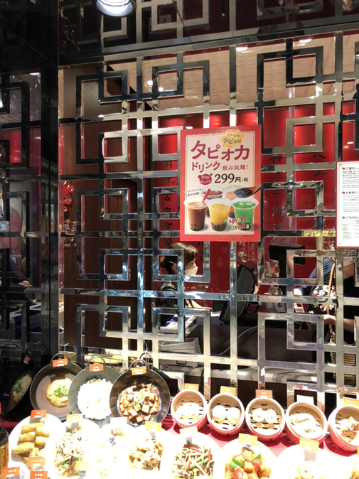 メニュー写真 : 香港蒸蘢 ヨドバシ梅田店 （ホンコンチョンロン