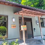 よこたき - 