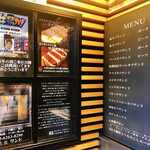 北新地サンド - 