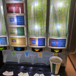 リーガロイヤルホテル大阪 - 今朝はアイス^ ^