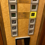 リーガロイヤルホテル大阪 - お部屋に行くのもカードキーボタン押しても駄目です！笑^ ^