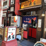 らーめんサッポロ 赤星 - 