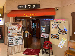 池袋 サンシャインシティ周辺でランチ ジャンル別おすすめ店19選 食べログまとめ 池袋 サンシャインシティ周辺でランチ ジャンル別おすすめ店19選 食べログまとめ
