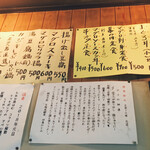 お食事処 みろく - 串カツ定食400円！