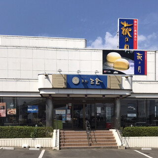 名取市高舘熊野堂でおすすめのグルメ情報をご紹介 食べログ