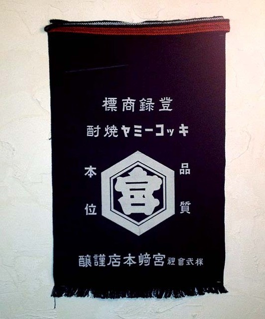 いみじや 円山公園 居酒屋 食べログ いみじや 円山公園 居酒屋 食べログ