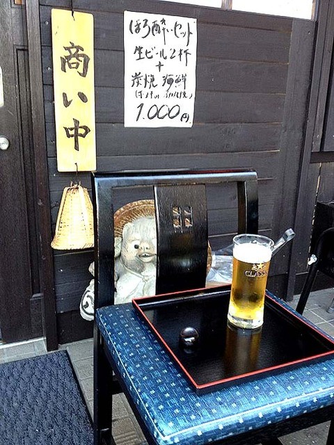 いみじや 円山公園 居酒屋 食べログ いみじや 円山公園 居酒屋 食べログ