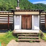 小来川 山帰来 - 