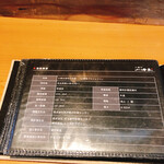 小来川 山帰来 - 