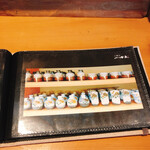 小来川 山帰来 - 