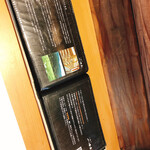 小来川 山帰来 - 