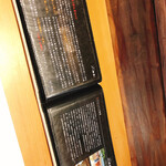 小来川 山帰来 - 