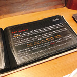 小来川 山帰来 - 