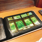 小来川 山帰来 - 