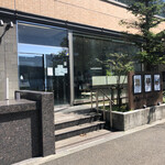 ベーカリー&テーブル 箱根 - 