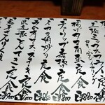 里伊 - 九月十日(木)　本日のランチ