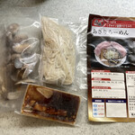 くそオヤジ最後のひとふり - 