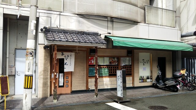 大阪うどん そば てんま 南森町 うどん 食べログ 大阪うどん そば てんま 南森町 うどん 食べログ